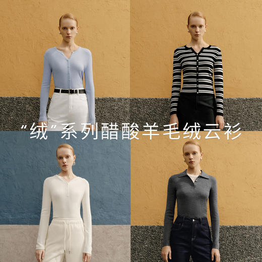 【商场同款】麦檬春秋醋酸羊毛绒云杉套头毛衫5F7932201 商品图0