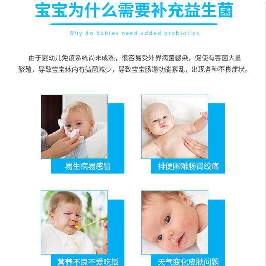 【跨境】LifeSpace婴儿益生菌0至36个月60g（效期2026/8/1） 商品图2