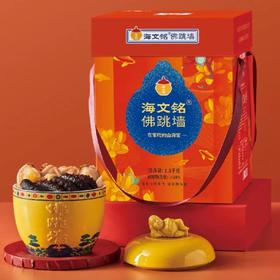 海文铭佛跳墙 1.5kg/套