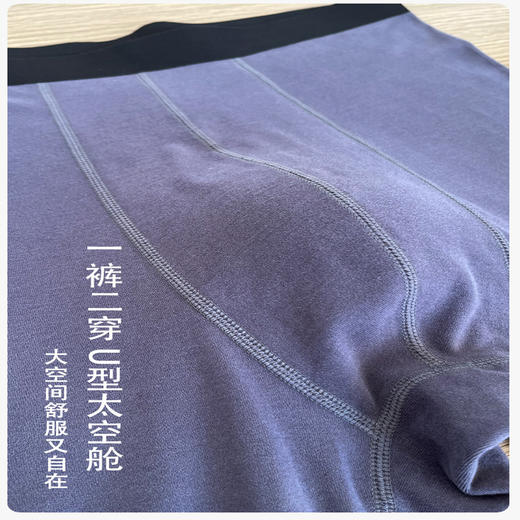 雀说男士德绒保暖裤无痕发热免穿内裤打底裤加厚抗菌内穿蚕丝保暖内衣AL3716 商品图3