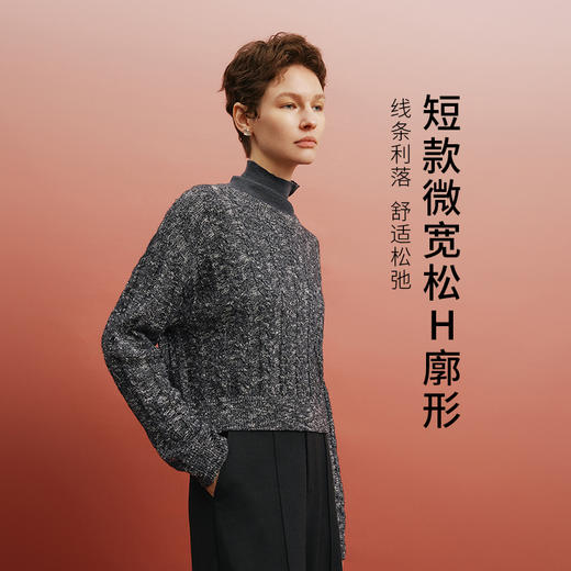 【商场同款】麦檬春秋深灰色绵羊毛套头毛衫5F2130901 商品图2