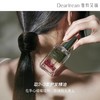 Dearlrean独特艾琳香氛护发精华油(多款可选) 商品缩略图8
