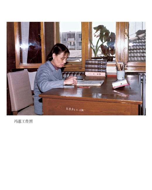 毛泽东著作编研文存 三联书店官方旗舰店 商品图4