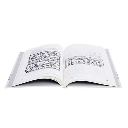 石上风华：徐州新见汉代画像石拓片选 朱浒 著 三联书店 商品图1