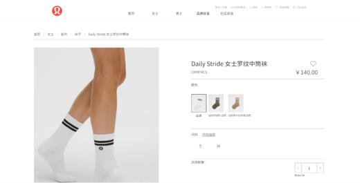 大毛巾底+足弓软支撑。一卡含三双の户外瑜伽缓震中筒袜子C010760 商品图5