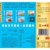 广州酒家骨汤多汁煎饺(韭菜猪肉)300g 商品缩略图2