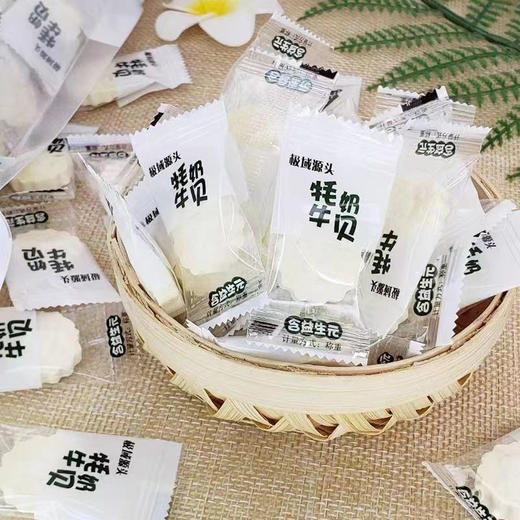 极域源头牦牛奶贝250g含益生元 商品图3