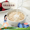 中粮悠采低糖高纤原味即食燕麦片罐装1.5kg 商品缩略图5