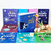 我是未来科学家（全10册）未来已来，读懂前沿科技，感知时代脉搏及未来趋势 商品缩略图6