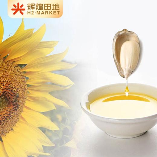 生态小镇有机葵花籽油1L/桶 商品图3