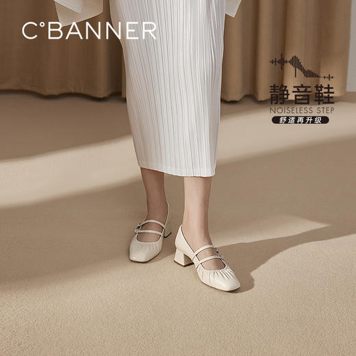 【静音系列】千百度玛丽珍女鞋粗高跟浅口法式单鞋A25185501 商品图0