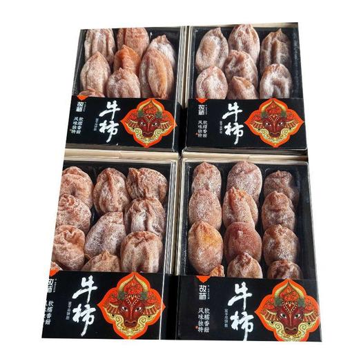富平吊柿饼约500G/盒 商品图1
