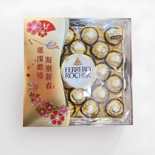 费列罗榛果威化巧克力新春版礼盒装300g/24粒装 商品图1