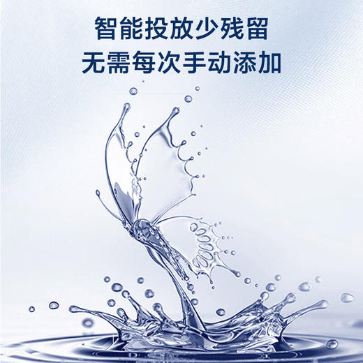 海尔（Haier）双动力智能投放波轮洗衣机 ES100BD58Mate7 商品图4