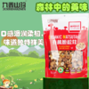 九鑫山珍有机姬松茸200g/袋 商品缩略图1
