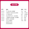 【预定款伴手礼】平安喜乐粉色透明盒子款064224*051327*053414*045228*064518*050720*032361 商品缩略图1