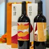 【诗百篇】中国怀来迦南酒业 2014年份盛棠干红葡萄酒  单宁成熟顺滑 赤霞珠 丹魄和小西拉等混酿 赠礼盒 商品缩略图5