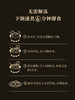 【包邮】丨团购·船歌一人食四大当家礼盒【墨鱼+鲅鱼+黄花鱼+虾水饺48只】丨下单后2日内京东/顺丰随机发货 商品缩略图7