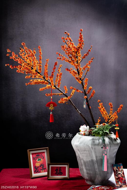 家业兴旺 商品图0