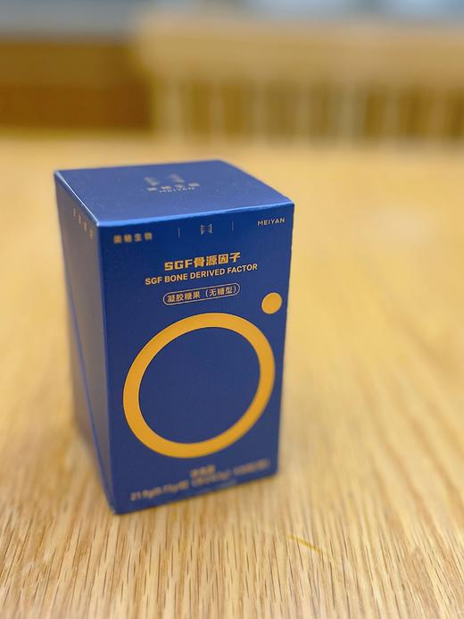 家家必备 福音产品，强健骨骼肌肉！奥运冠军同款🏆强烈推荐！强国牛货安提唯坦 SGF骨源因子 多效补钙奥运冠军团队同款！送长辈、送亲友非常奈斯👍 商品图10