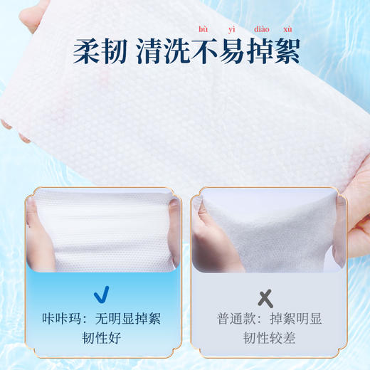 【女神节特供】6包囤货限时惊喜价洗脸巾·西施浣纱加厚加大 商品图3