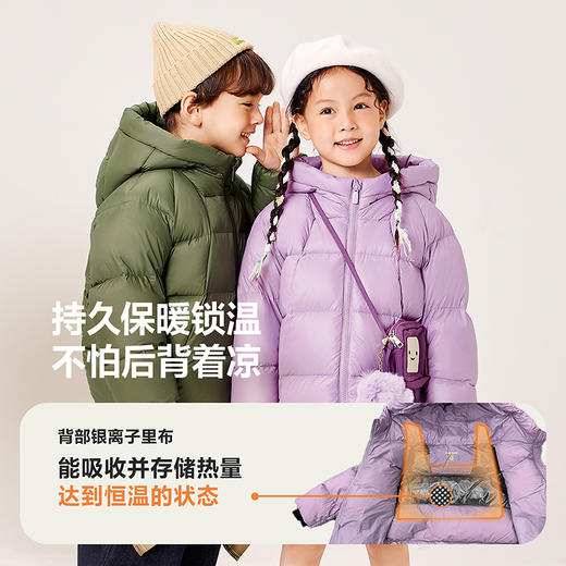 【热Hi2.0】迷你巴拉冬款男女童发热羽绒服亲子厚款羽绒外套 商品图2