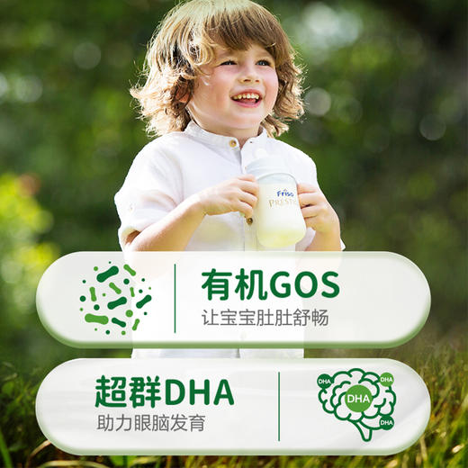 【保税区】港版有机皇家美素佳儿Frisolac 婴儿配方奶粉 4段 800g 商品图2