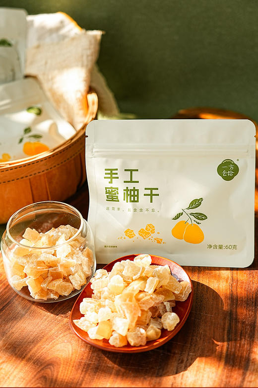 //【一方云拾蜜柚干】 配料只有2️⃣种！福建平和蜜柚鲜柑皮！清甜软糯！柚香浓郁！😋解馋健康零食！ 年底聚餐，出行旅途的解腻果干就TA了！ 商品图1