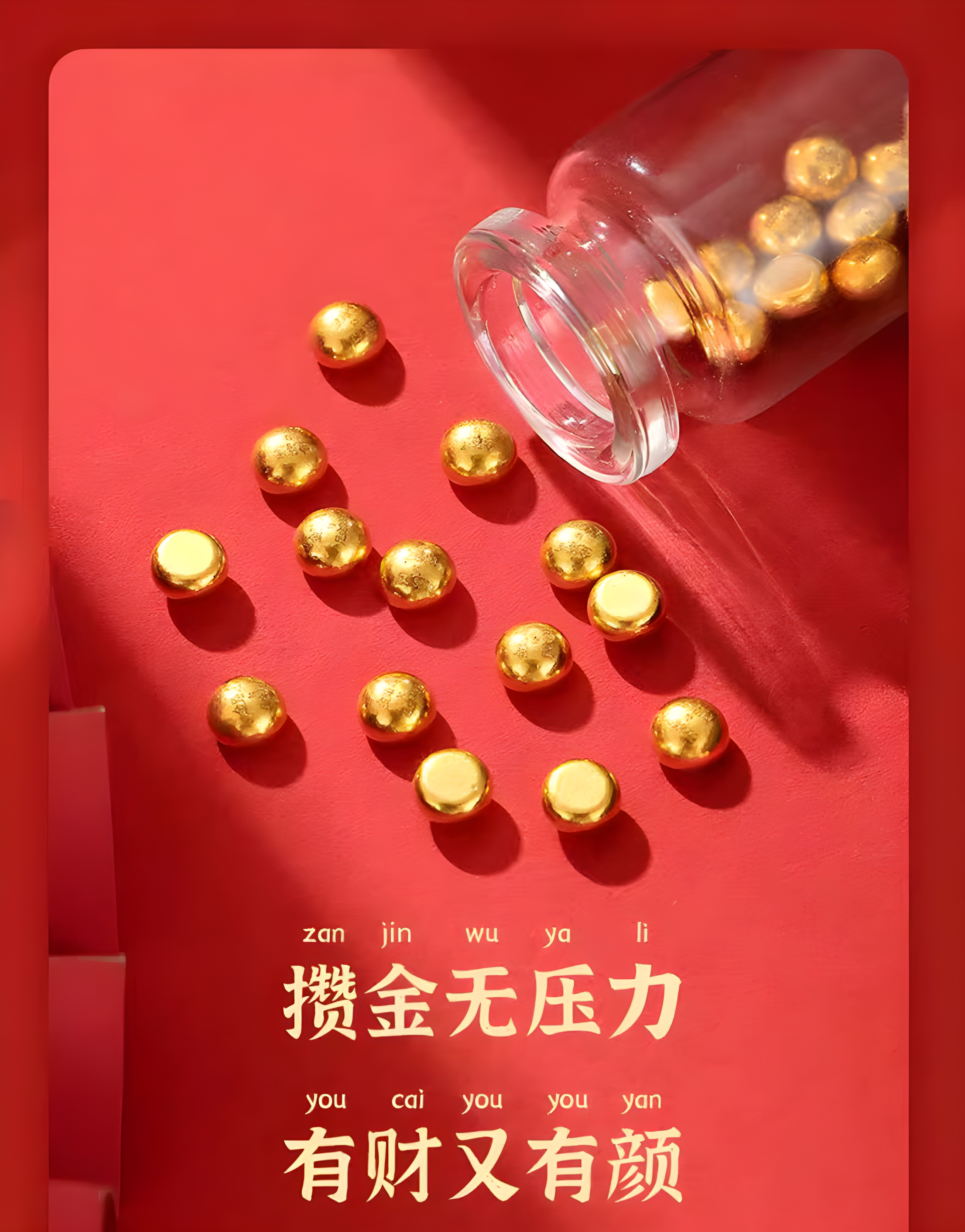 贵金属行情融通金金小豆(贵金属行情 融通金金小豆)