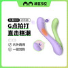 失重808震动棒普通版 商品缩略图0