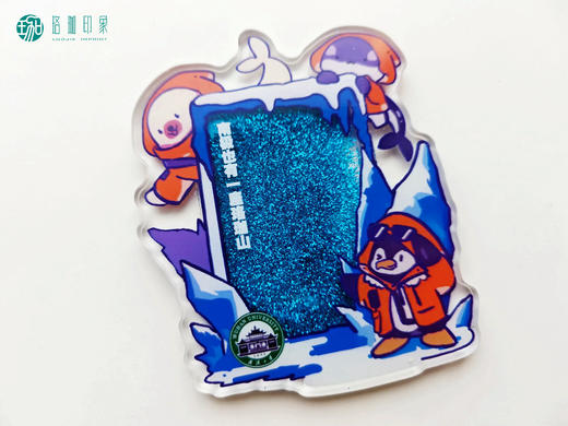 武大南极科考流麻冰箱贴 商品图3