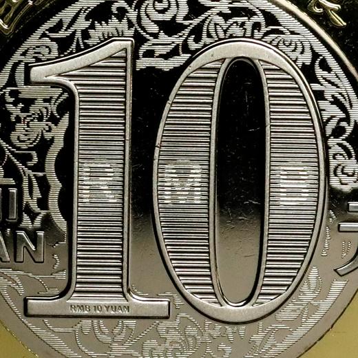 2025蛇年纪念币！永久保真！ 商品图5