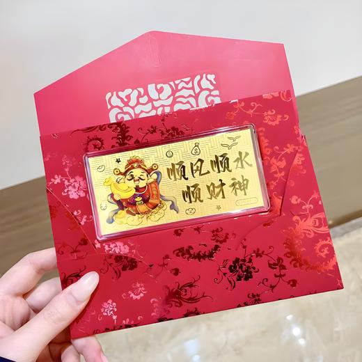 足金金钞（1克） 商品图4