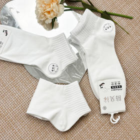 丝诺缘 女士防臭袜 袜子  短袜