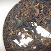 彩农茶｜景迈 · 2015年头春 商品缩略图3