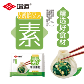 薄皮素三鲜包子500g*2袋