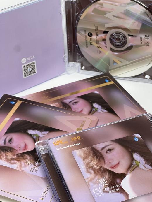 温凯蓝《凝望》MQA-CD接受预订 商品图2