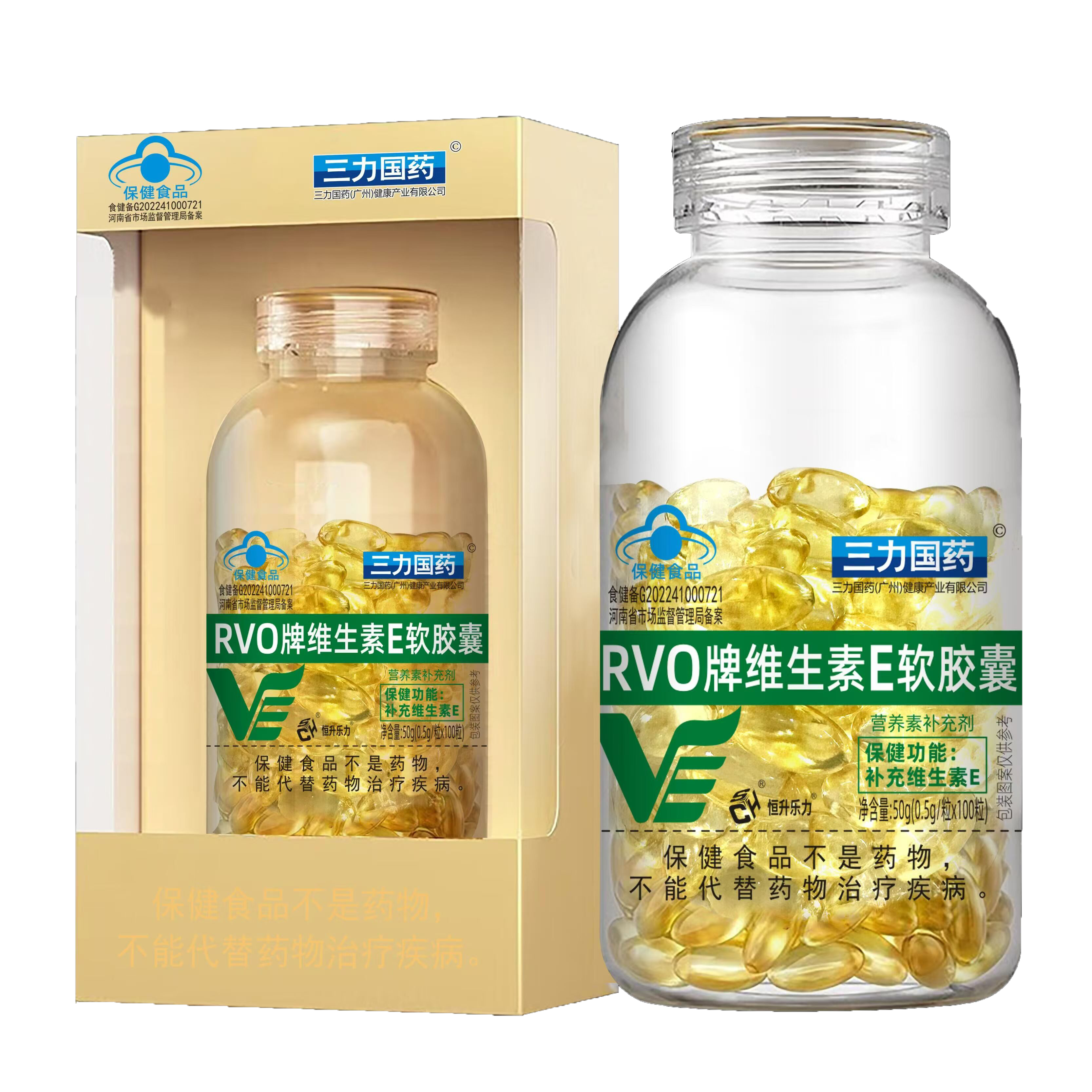 蓝帽  三力国药 RVO牌维生素E软胶囊   0.5g/粒x100粒   有效期20271231