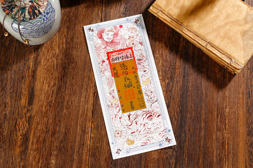 招財钱母贴，手工盖印，烫金工艺 商品图2