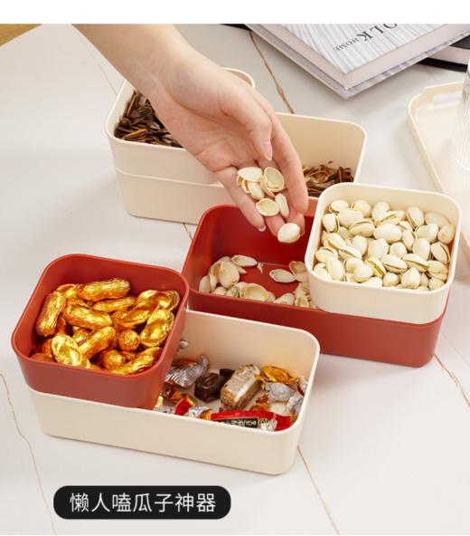 🌈【新年专享】孙小美双层懒人零食收纳盒套组：💰多懒的人才能发明出来啊这个瓜子盒🤭把懒人的心思猜透了“吃”“扔”🎈一个盒子就搞定☺️ 商品图4