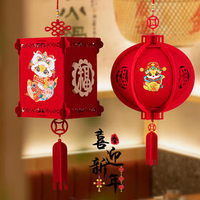 【立体不变形❗️喜迎新年挂件】方形双层宫灯 圆形宫灯 蛇年过年春节福字灯笼新年元宵装饰挂饰商场家用室内场景布置