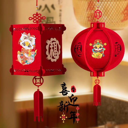 【立体不变形❗️喜迎新年挂件】方形双层宫灯 圆形宫灯 蛇年过年春节福字灯笼新年元宵装饰挂饰商场家用室内场景布置 商品图0