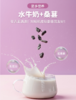 🥳【左江桑葚水牛奶】奶中贵族🥛0蔗糖低脂🥰比一般的牛奶浓稠🥳优质乳蛋白🥳花青素满满缔造营养💯新高度自然清甜唇齿留香每一😍口都像是在吃化掉的冰淇淋 商品缩略图1
