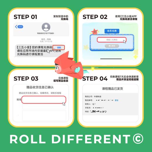 【三五小星】8分钟地理——[庆祝]贴合大纲的思维逻辑、严谨丰富的知识储备 [烟花]轻松高效的学习体验、先人一步的知识体系[玫瑰]提前搭建好这些学习框架 商品图5