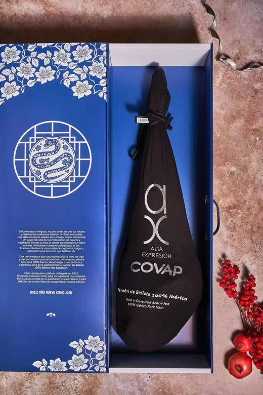 奢美伊比利亚火腿新年礼盒！世界美食“奥斯卡”金奖 商品图1