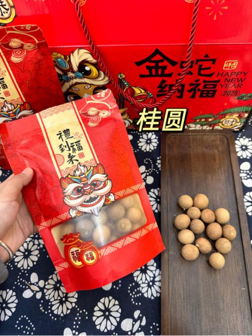 💥真捡漏❗️别家99，我家同款59.9💰【青谯里·金蛇滋补年货礼盒】🌸一盒尽享8味滋补食材，送到心坎坎上，💕高段位送礼送健康 商品图3