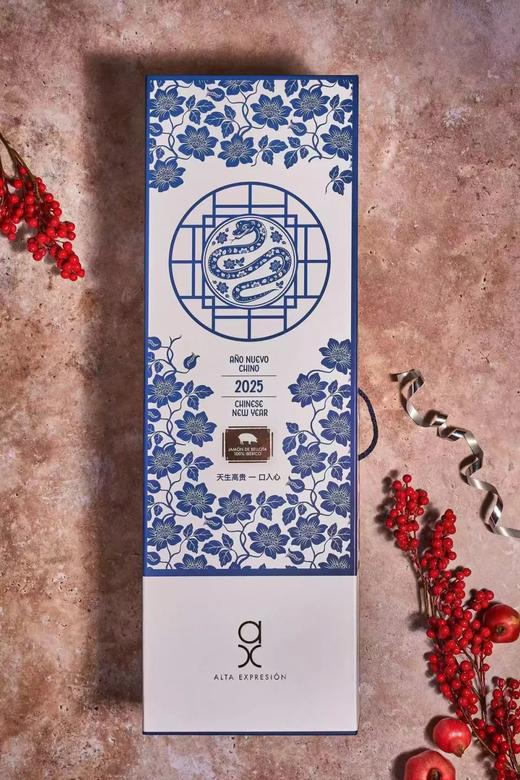 奢美伊比利亚火腿新年礼盒！世界美食“奥斯卡”金奖 商品图0