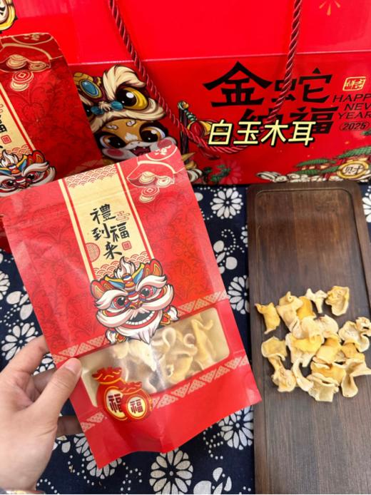 💥真捡漏❗️别家99，我家同款59.9💰【青谯里·金蛇滋补年货礼盒】🌸一盒尽享8味滋补食材，送到心坎坎上，💕高段位送礼送健康 商品图8