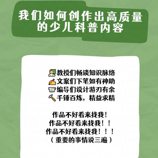 【三五小星】8分钟地理——[庆祝]贴合大纲的思维逻辑、严谨丰富的知识储备 [烟花]轻松高效的学习体验、先人一步的知识体系[玫瑰]提前搭建好这些学习框架 商品图2