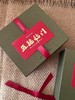 🧨🏮【独特艾琳福开禄柚洗护礼盒】妇女节送礼首选！可以开启好运外挂的发财柚子香礼盒💯福气满满的包装！送人有面！ 商品缩略图2